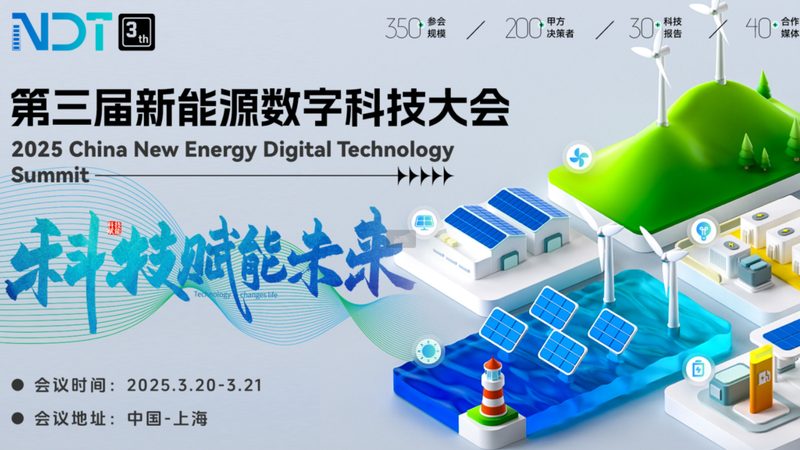 家用光伏逆变器常见故障解析及应对策略