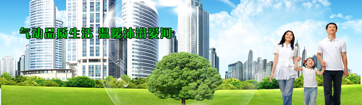 山东黑科新能源科技有限公司 山东黑科新能源科技有限公司